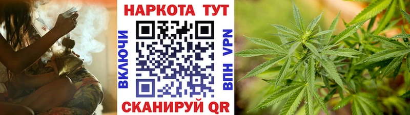 Наркота Курчалой КОКАИН ГАШ Альфа ПВП Псилоцибиновые грибы Конопля