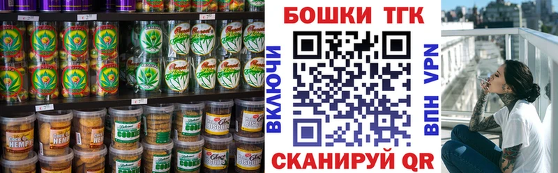 где найти наркотики  гидра ССЫЛКА  Canna-Cookies конопля  Курчалой 