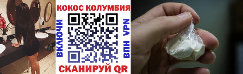 КОКАИН FishScale  Курчалой 