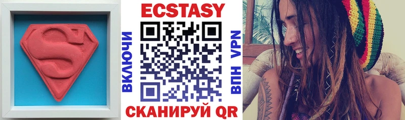 Ecstasy VHQ  наркотики  Курчалой 