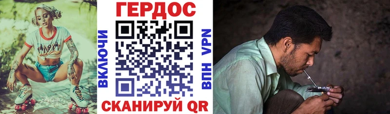 ГЕРОИН Афган  Курчалой 