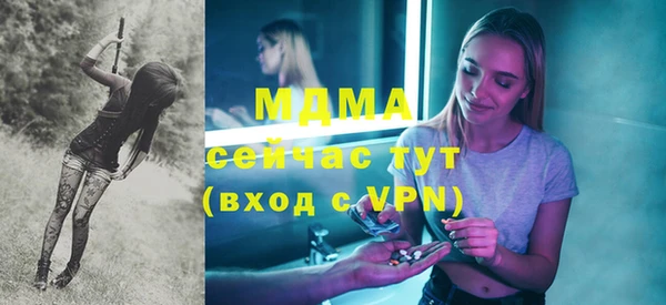 альфа пвп Алексин