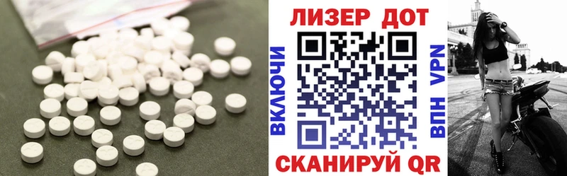 LSD-25 экстази ecstasy  Курчалой 