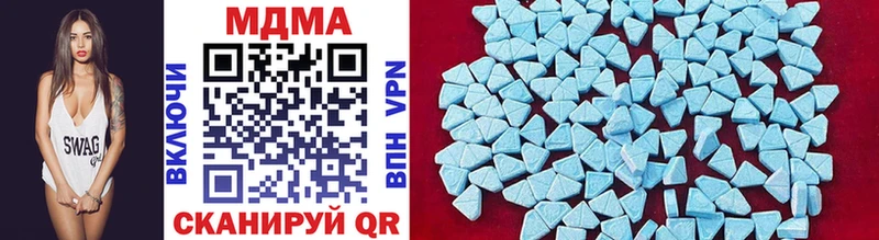 наркота  Курчалой  MDMA crystal 