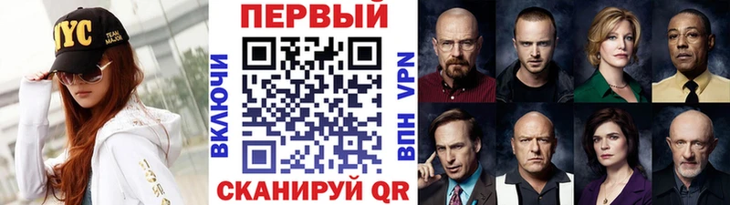 МЕГА ONION  Курчалой  Метамфетамин пудра 