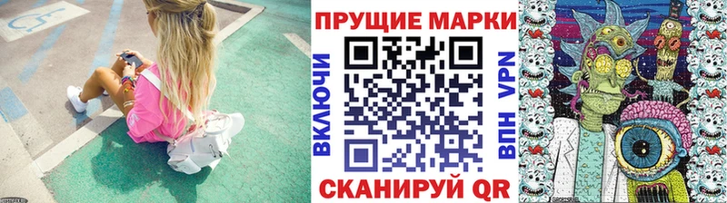 где купить   Курчалой  Марки 25I-NBOMe 1,5мг 