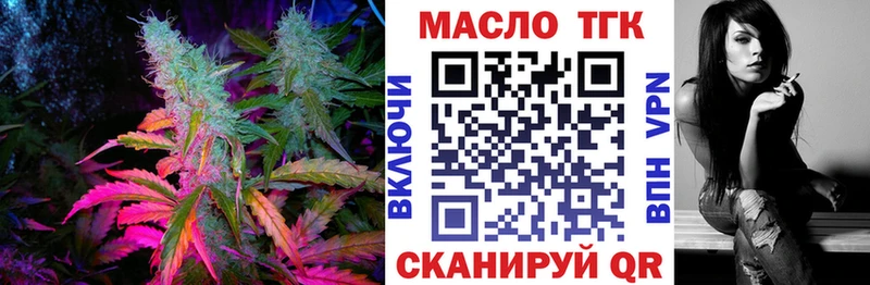 Дистиллят ТГК вейп с тгк  наркошоп  Курчалой 